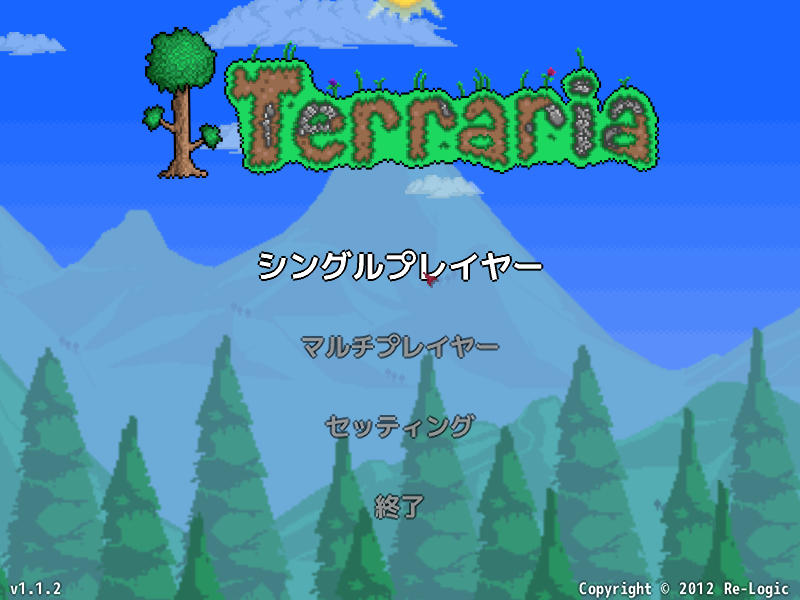 今更ながらsteamでterraria Akiraplus Adventurer S Inn